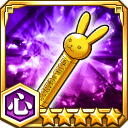 金のチャッピーの義魂丸ケース★5【心】