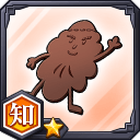 クッキー★1【知】