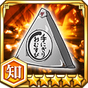 手にぎりおむすび★5【知】