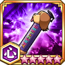 パプルスの義魂丸ケース★5+【心】