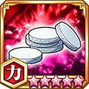 対虚用の撒き餌★5+【力】