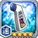 抗霊障液カタコラーヌα★4【速】