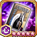 月刊瀞霊廷通信★5+【心】