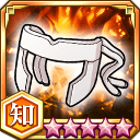 正義装甲ジャスティスハチマキ★5+【知】