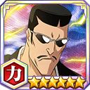 射場鉄左衛門★6【力】