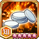 対虚用の撒き餌★5+【知】