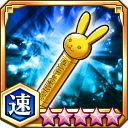 金のチャッピーの義魂丸ケース★5+【速】