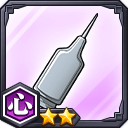 補肉剤★2【心】