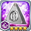 手にぎりおむすび★4【心】