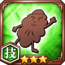 クッキー★3【技】