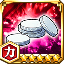 対虚用の撒き餌★5【力】