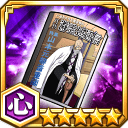 月刊瀞霊廷通信★5【心】