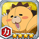 コン★4【力・3】