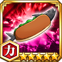 焼きサバパン★5【力】