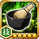 茶道具★5【技】