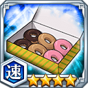 ドーナツ★4【速】