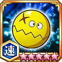 電磁捕縛丸ゼタボルたん★5+【速】