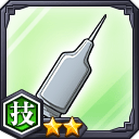 補肉剤★2【技】