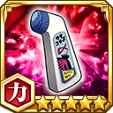 抗霊障液カタコラーヌα★5【力】