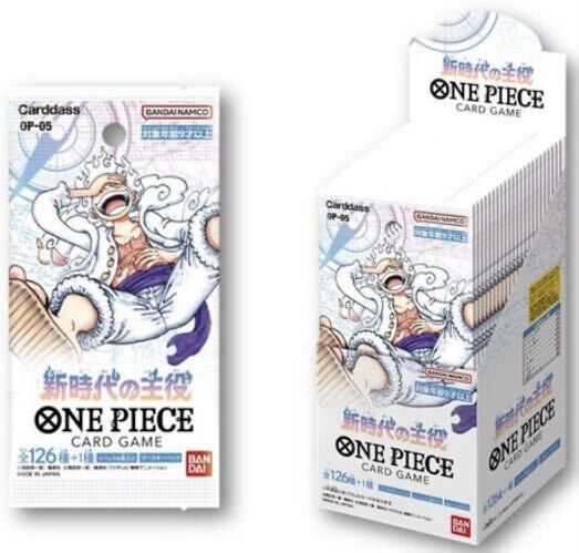 ブースターパック第5弾「新時代の主役」