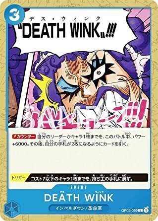 DEATH WINK