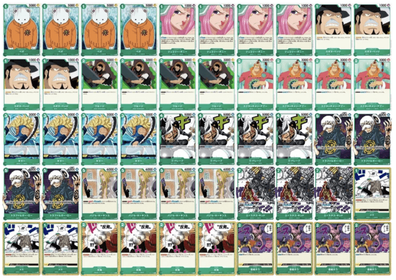 緑キッド｜スタートデッキ構築