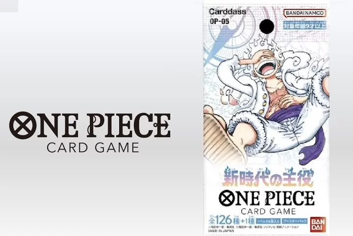 第5弾「新時代の主役」が8月26日(土)に発売