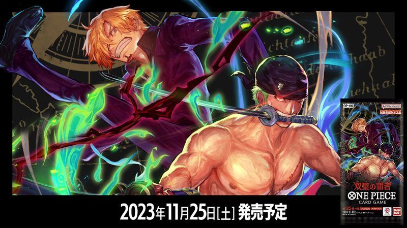 双璧の覇者の当たりカード