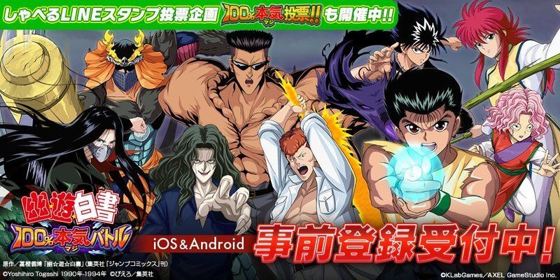 LINEスタンププレゼントキャンペーン