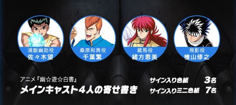 サイン入り色紙