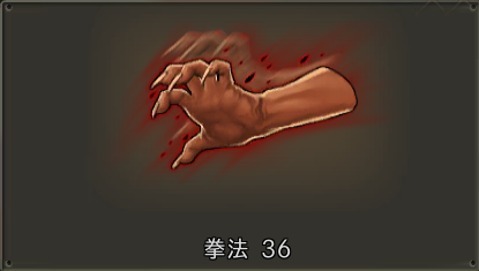 血寺爪 - ブラサバ資料室 | Gamerch