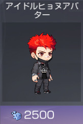 アイドルヒョヌ