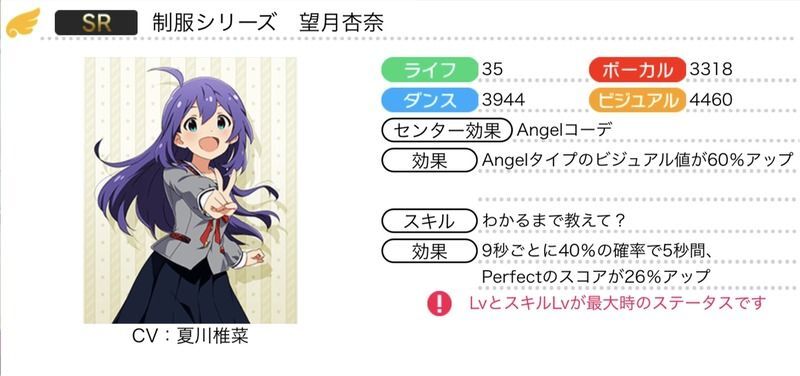 制服シリーズ 望月杏奈