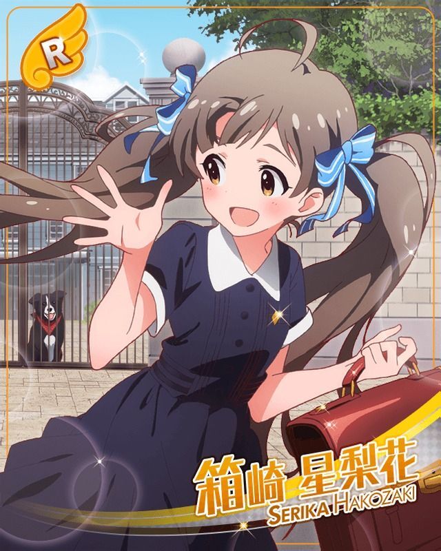 寿の華、ごらんあれ 箱崎星梨花 sp サイン ミリマス 寿の華、ごらんあれ！ 箱崎星梨花 | Fantasia | matsurihi.me