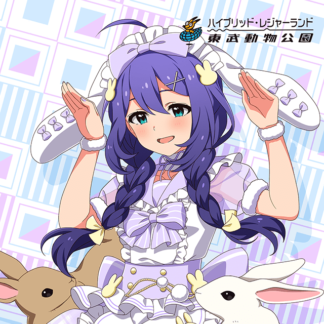 ANIM＠L PARADISE! in Tobu Zoo】 望月杏奈＋ - ミリシタ攻略