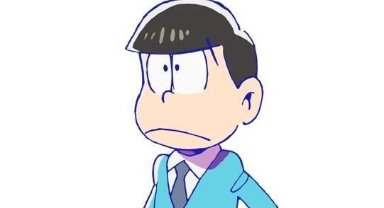チョロ松
