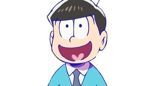 十四松