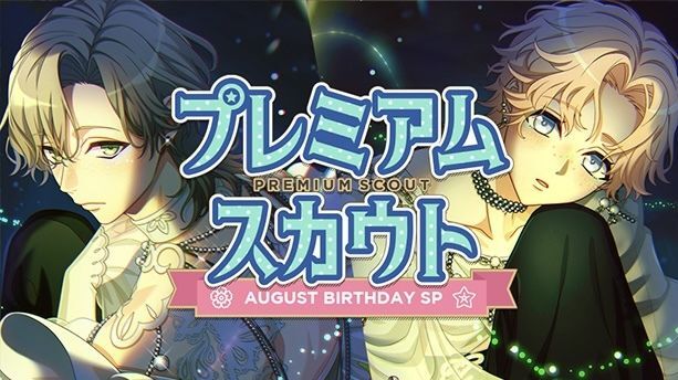 A3! 古市左京 ノーブルアート ルージュローズに込めた愛 54点 ルージュローズに込めた愛】古市左京 - A3!攻略Wiki | Gamerch