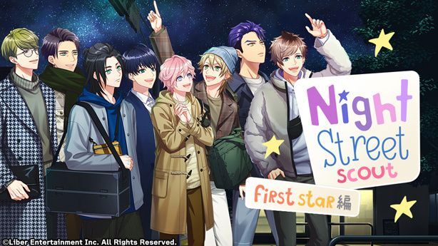 Night Streetスカウト First Star編