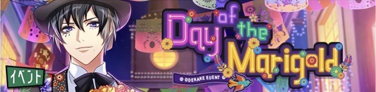 おでかけイベント『Day of the Marigold』