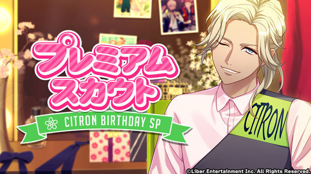 『MAY BIRTHDAY SP』（2020）