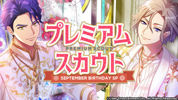 『SEPTEMBER BIRTHDAY SP』（2020）