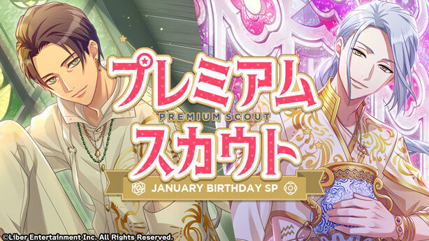 『JANUARY BIRTHDAY SP』（2021）