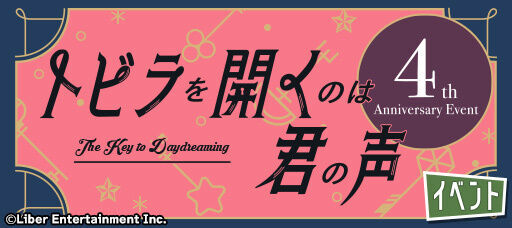 『特集:びろーど名店めぐり』