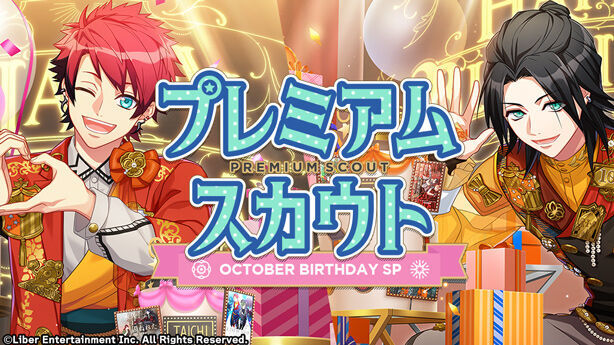 『OCTOBER BIRTHDAY SP』（2022）