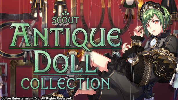 『ANTIQUE DOLL COLLECTION』