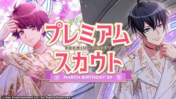 『MARCH BIRTHDAY SP』（2021）