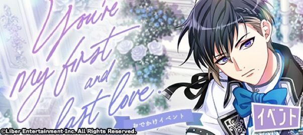 『You're my first and last love.』