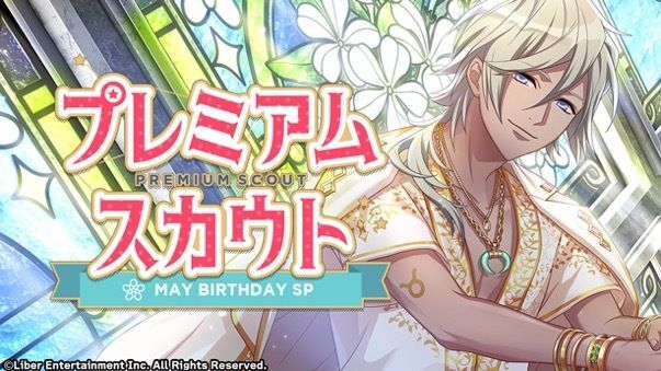 『MAY BIRTHDAY SP』（2021）