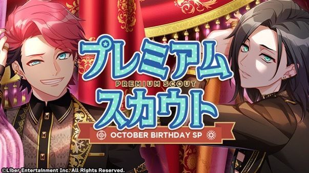 『OCTOBER BIRTHDAY SP』（2023）